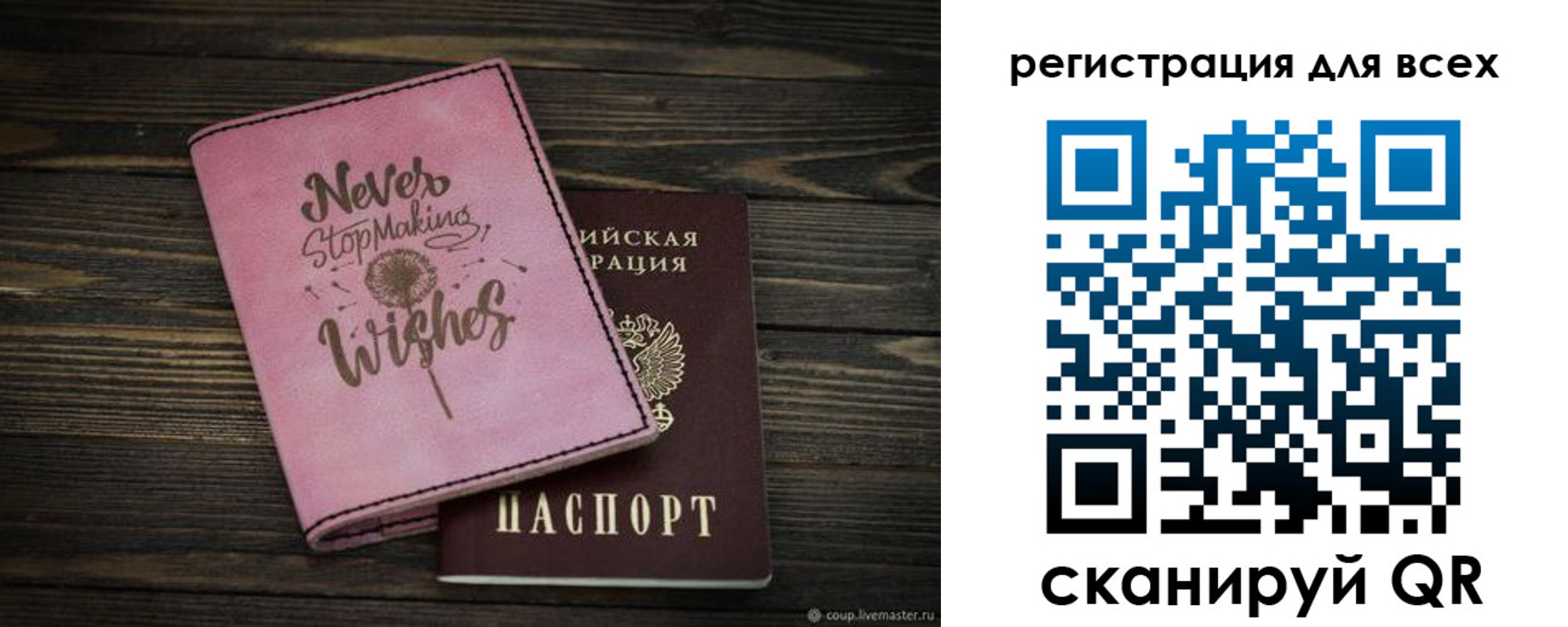 прописка законно в Тырныаузе