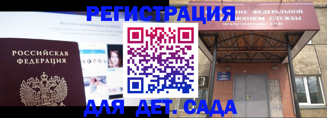 прописка в Тырныаузе