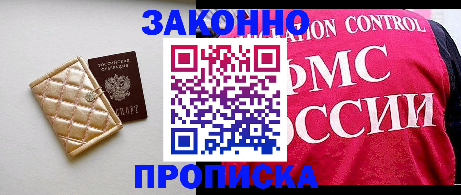регистрация для дет. сада в Тырныаузе