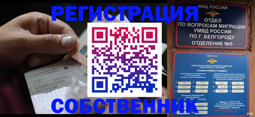 временная регистрация госуслуги в Тырныаузе